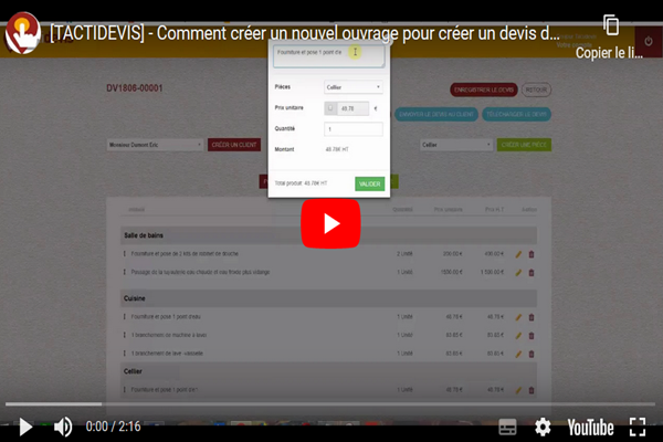 Créer une pièce dans un devis